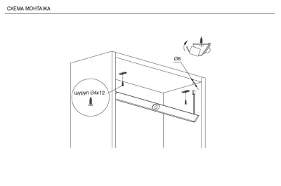 Светильник LED Lontano, 850 мм, 5.7W, 6000K, отделка алюминий