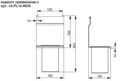 Держатель для 1-го стакана, 160х130х180мм, отделка черный бархат (матовый)