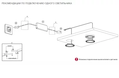 Светильник LED Electra, 3.5W/350mA, 3000K, отделка никель черненый