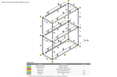 SmartCube Уголок соединительный 4S, отделка черная
