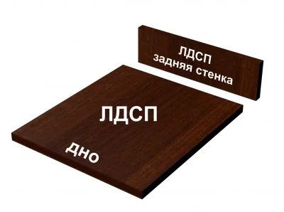 Дно и задняя стенка для корпуса 1100*150