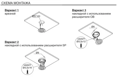Светильник LED Metris V12, 1,6W/12V, 3050-3250K, отделка бронза