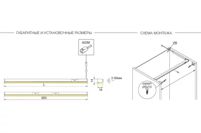 Комплект из 1-го светильника LED Dentro 1, 562 мм, 6000K, отделка алюминий