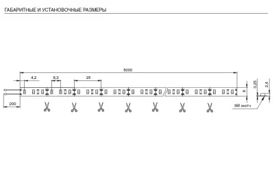 Лента светодиодная SMD3528, 600 LED, 48Вт/12В, 5000х8х2.5 мм, IP 20, 3500К (теплый белый)