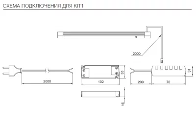 Комплект из 1-го светильника LED Fuori-IR, 600 мм, 6000K, отделка алюминий