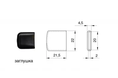 Штанга 1000 мм для замка STS01.MM, в комплекте с креплениями