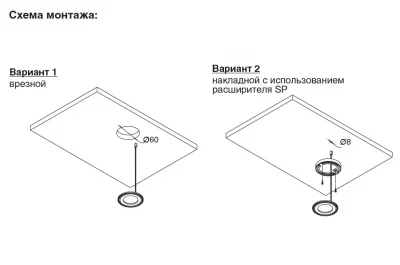 Светильник LED Electra, 3.5W/350mA, 3000K, отделка никель черненый