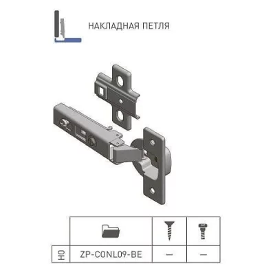 GTV: Петля накладная с клипом GTV H=2 без евро шурупа ZP-CONL09-BE