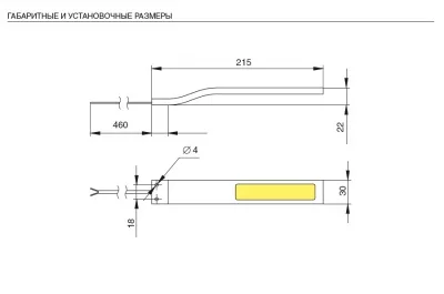 Светильник LED Aria, 3W/350мА, 4000K, отделка хром глянец