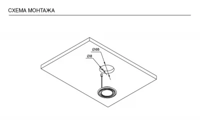 Светильник LED Hypnose, 3.4W/12V, 3000K, отделка бронза античная "Валенсия"