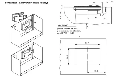 Замок электронный COMBIPAD, отделка серебро шлифованное