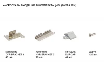 Токопроводящий рельс Monorail,(бухта 20м), в комплекте с клипсами и заглушками, отделка серая