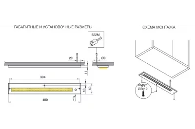 Комплект из 1-го светильника LED Rettangolo, 4500K, отделка акрил матовый