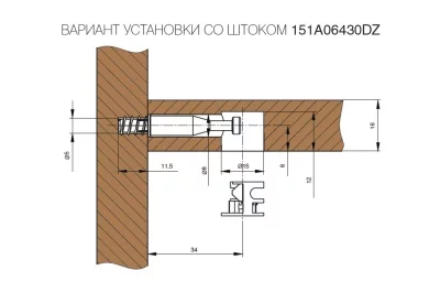 Шток-евровинт для стяжки эксцентриковой, отделка цинк (за 100 штук)