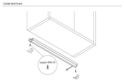 Комплект из 1-го светильника LED Fuori-IR, 600 мм, 6000K, отделка алюминий
