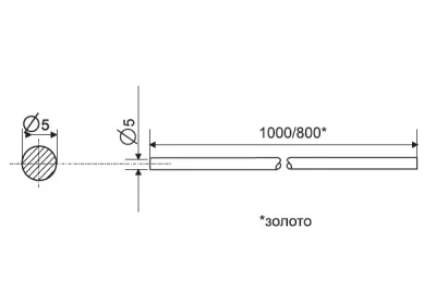 Поручень прямой 800мм, отделка золото
