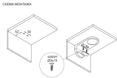Светильник LED Angolo, 5W/12V, 3000K, отделка шампань