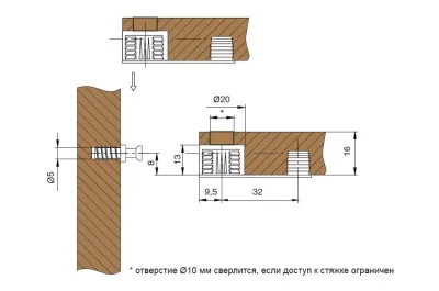 Стяжка эксцентриковая усиленная V20 для 16 мм ДСП, отделка коричневая (за 100 штук)