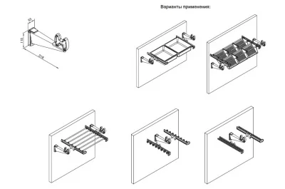 Держатель настенный для выдвижных элементов, отделка серая