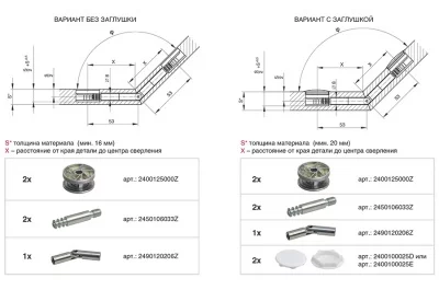 Шток М6/33 для стяжки червячной d.25мм, отделка цинк