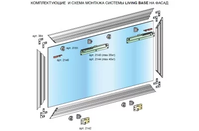 Комплект фурнитуры для 1 фасада до 40 кг (алюминиевый/накладной) с доводчиками Комплект фурнитуры для 1 фасада до 40 кг (алюминиевый/накладной) с доводчиками