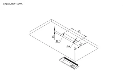 Светильник LED Lato 1.2W/12V, 4500K, алюминий