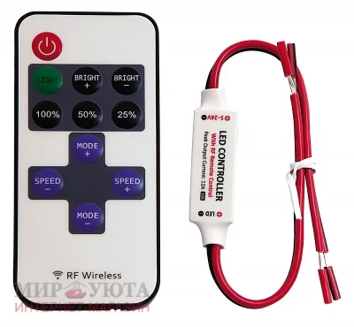 Диммер с пультом ДУ, радиоканал, 10 уровней регулировки яркости: LSA-DIM-RF10