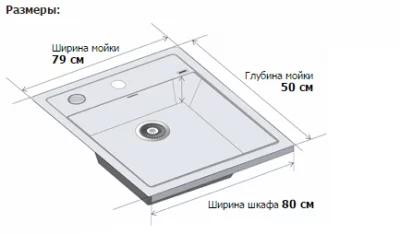 Schock: 700384 Мойка Primus 80 Cristalite, Цвет: альпина