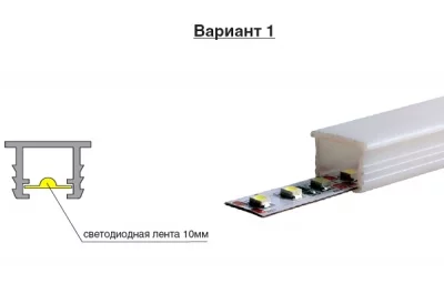 Профиль для LED подсветки врезной, L=4000 мм, отделка белый матовый