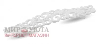 Ручка-скоба 128мм белый матовый: WMN.707.128.00N3