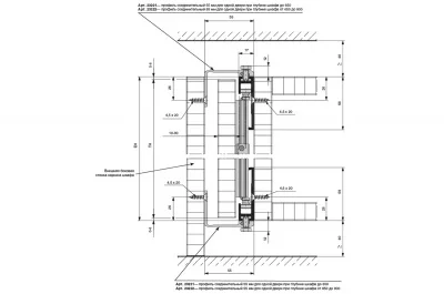 Concepta 30 Профиль-соединитель 55мм для 1-ой двери 900мм