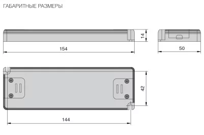Источник питания 20W, 200-240V/350mA Источник питания 20W, 200-240V/350mA
