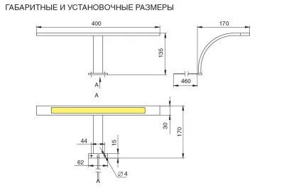 Светильник LED Vivaci, 6W/350мА, 4000K, отделка хром глянец