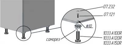 1033 Ножка пластиковая с базой, h=150 мм: 1033.A150 R