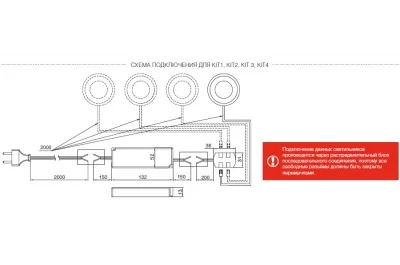 Комплект из 2-х светильников LED Abisso, 6500K, отделка под хром глянец/черный