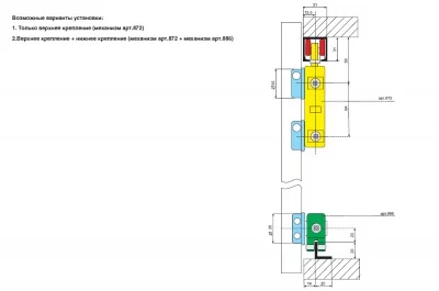 Terno 4 Петля междверная, 2 чашки d.35мм