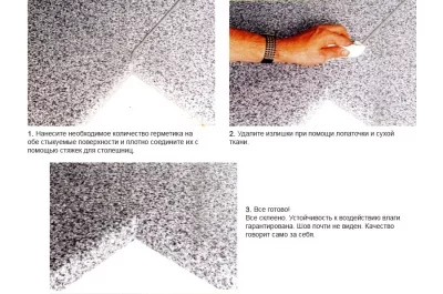 Герметик для столешниц 109