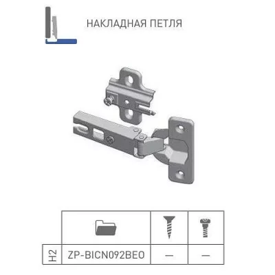 GTV: Петля накладная GTV Ø35 с ответной планкой H=2 без евро шурупа, сверление - 45мм вес-60 гр ZP-BICN092BE