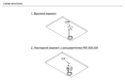 Светильник LED Luna 1, 3W/350мА, 3200K, отделка алюминий