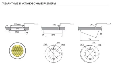 Светильник LED Metris V12, 1,6W/12V, 3050-3250K, отделка белая