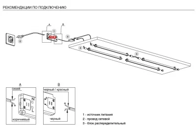 Светильник LED Profile Tube, 1.68W, 3000K, отделка алюминий