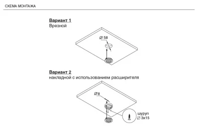 Светильник LED Round Ring, 1.5W, 3000K, отделка хром глянец