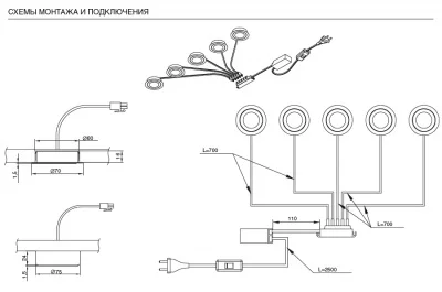Светильник Астра 5, отделка золото натуральное (комплект из 5-ти штук)