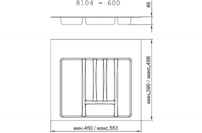 Ёмкость в базу 600 для столовых приборов, цвет белый