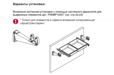 Рамка выдвижная с двумя корзинами, 870-1000мм, отделка алюминий полированный + транспарент + серая