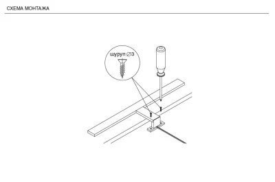 Светильник LED Verso , 6W/350мА, 4000K, отделка хром глянец