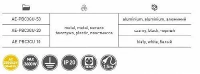 GTV: Удлинитель для офиса - 3 x расширения рабочего стола розетка с заземлением + провод 1,5 метра с вилкой, черный AE-PBC3GU-20