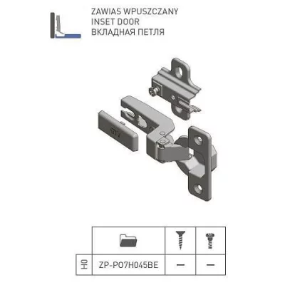 GTV: Петля внутренняя с пружиной обратного действия H=0 45мм без евро шурупа ZP-PO7H045BE