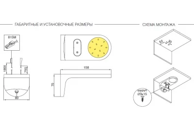 Комплект из 3-х светильников LED Angolo-T, 3000K, отделка шампань