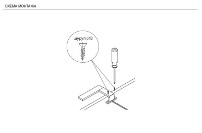 Светильник LED Verso (правый), 3W/350мА, 4000K, отделка хром глянец